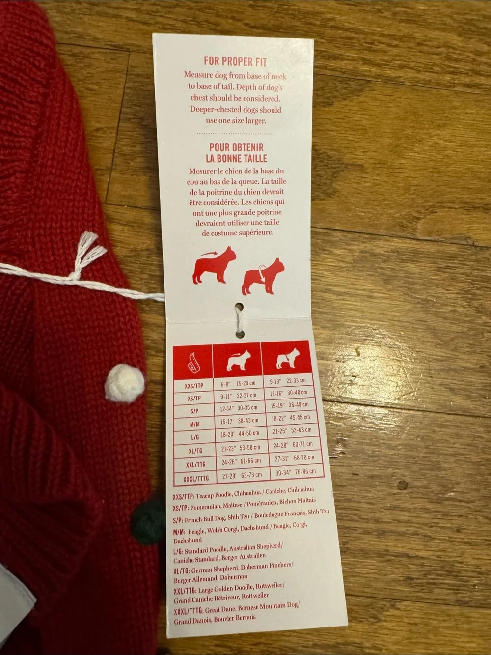 Martha Stewart Red, Green, White, & Silver Pom Pom Hoodie Puppy/Dog Sweater, XS